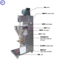 Công Ty Cổ Phần Công Nghệ Chế Tạo Máy Phú Thịnh 351 cau tao may vien thit yr 010