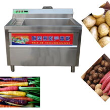 Máy Rửa Rau Củ Quả Ozon 11 Máy rửa rau củ quả Ozon