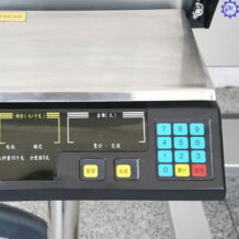 Máy Chiết Bột Trục Vít Bán Tự Động 9 may chiet bot truc vit ban tu dong 4