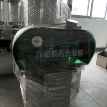 may sac thuoc van hanh ben bi