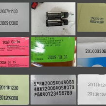 Phu Thinh la don vi phan hoi chinh hang cac thiet bi indate lap dat cung may dong goi