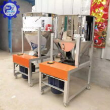 Máy Trộn Bột Khô Trục Đứng 100kg 11 Máy trộn bột khô trục đứng 100kg