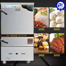 Tủ cơm 10 khay dùng gas