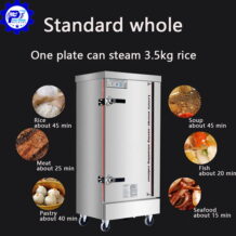 Tủ Nấu Cơm Công Nghiệp 6 Khay 8 tu nau cong nghiep che bien duoc nhieu loai thuc pham