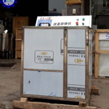 Máy Rửa Bình Nước Bán Tự Động 20L 15 may rua binh 20lit ban tu dong nhap khau chinh hang