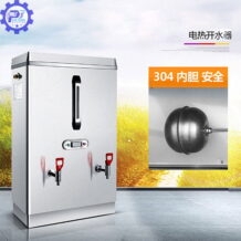 may dun nuoc tiet kiem toi 40 dien nang tieu thu